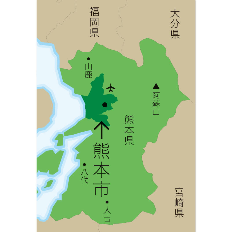熊本市中央区水前寺