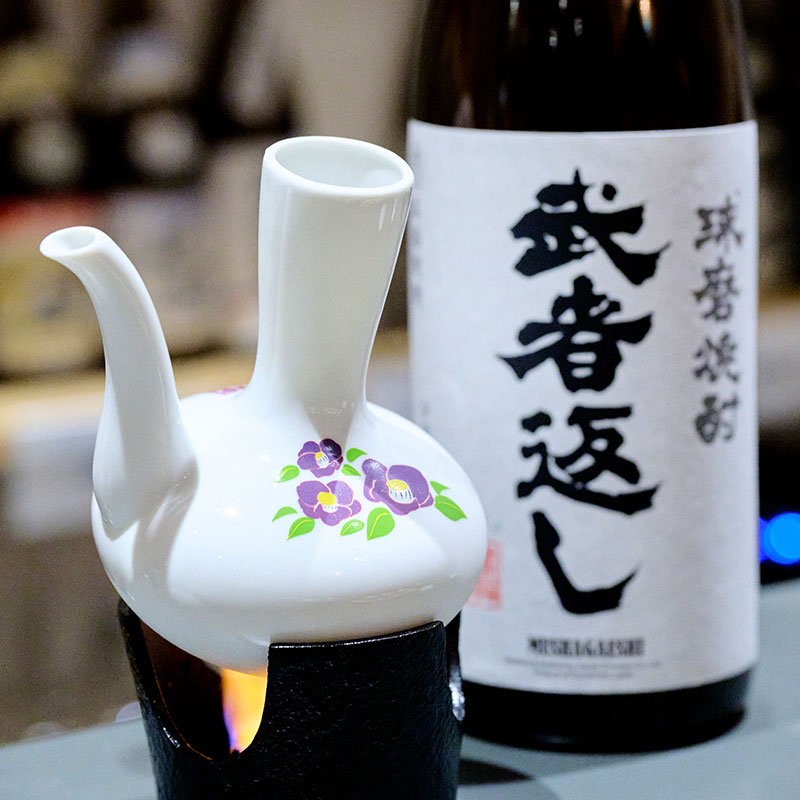 「燗(かん)ロック」