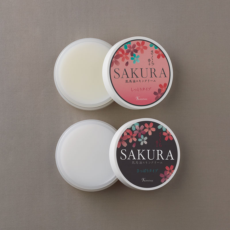 肌馬油(はだ まあゆ)SAKURA
