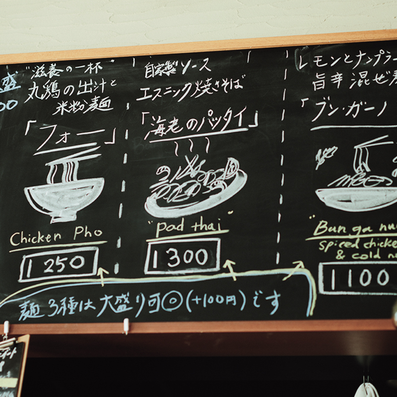 the atmosphere inside the shop.