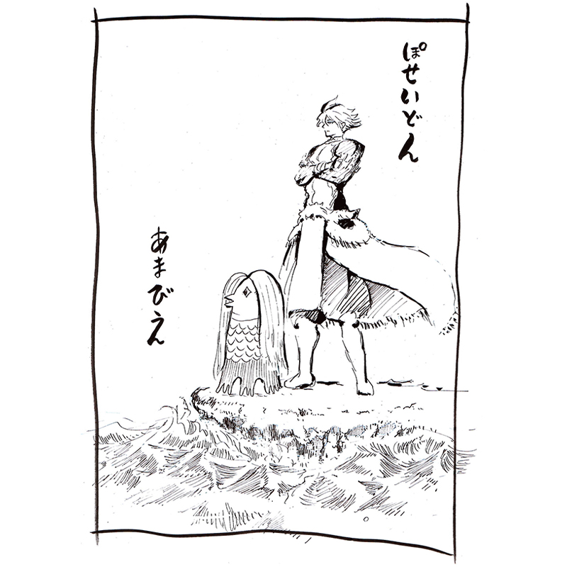 フクイタクミさん