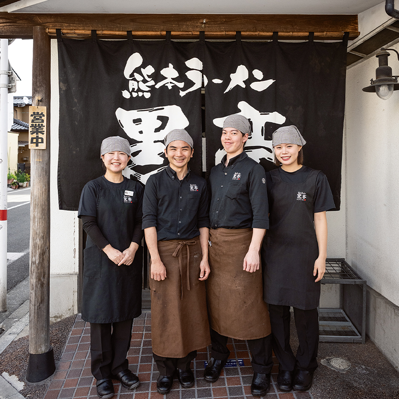 筆者の地元にある黒亭本店