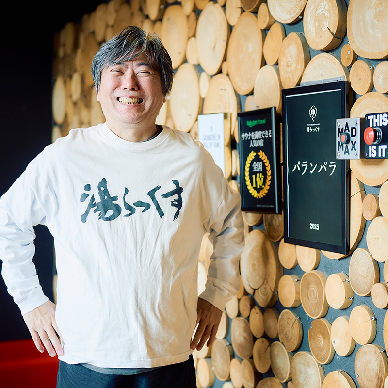 西生吉孝さん