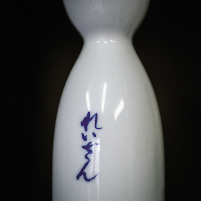 「れいざん」のうまみの秘密