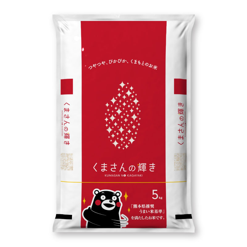 くまさんの輝き